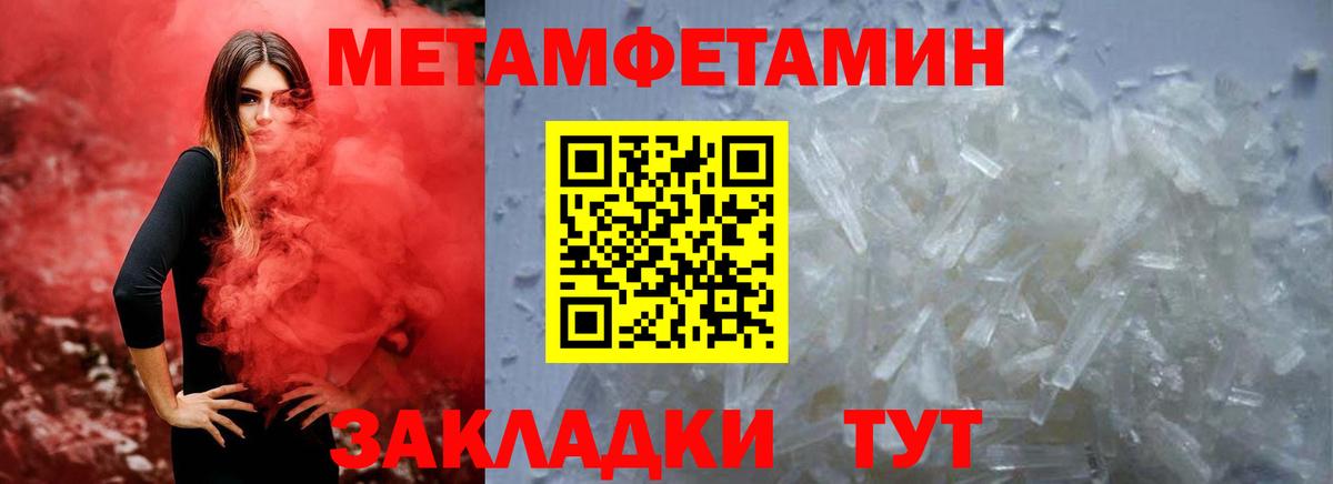 АМФ Розовый Коряжма