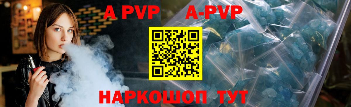 дарнет шоп  Альфа ПВП крисы CK  Коряжма  Вход с VPN  Alpha PVP СК 