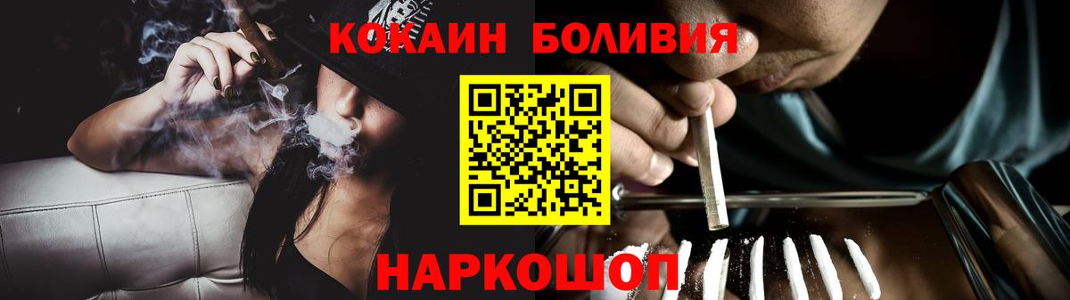 купить наркоту  COCAIN Перу  Вход с VPN  Коряжма 
