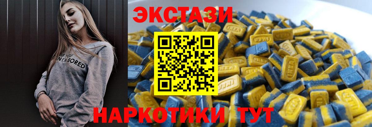Коряжма  Экстази 99%  Экстази  Вход с VPN  ЭКСТАЗИ louis Vuitton 