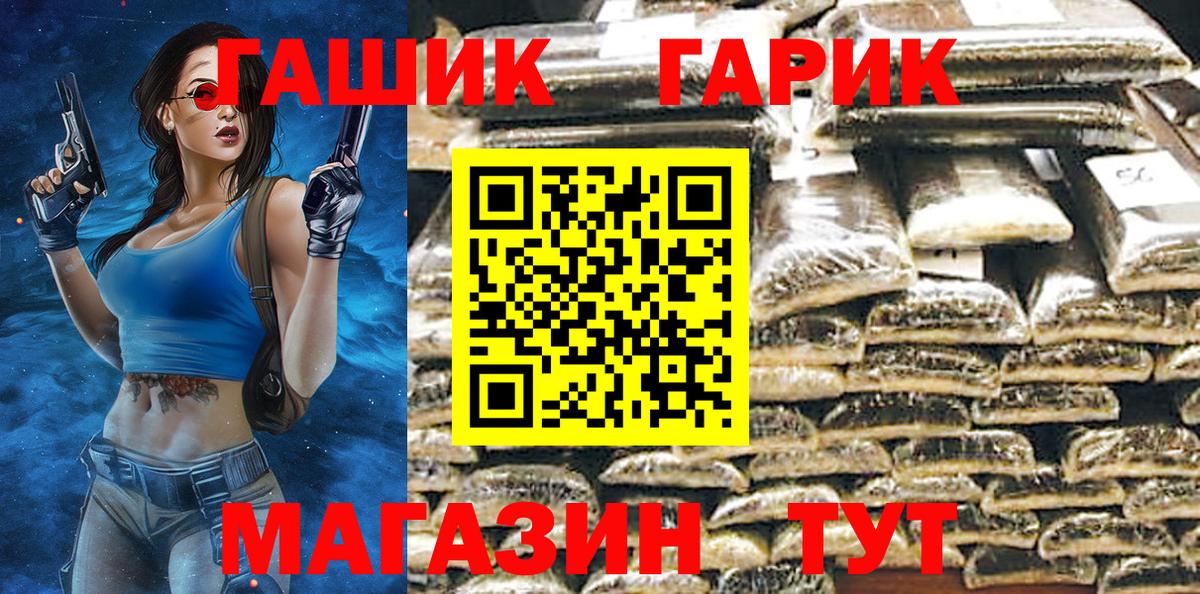 ГАШИШ VHQ  Вход с VPN  Гашиш хэш  ГАШ  Коряжма 