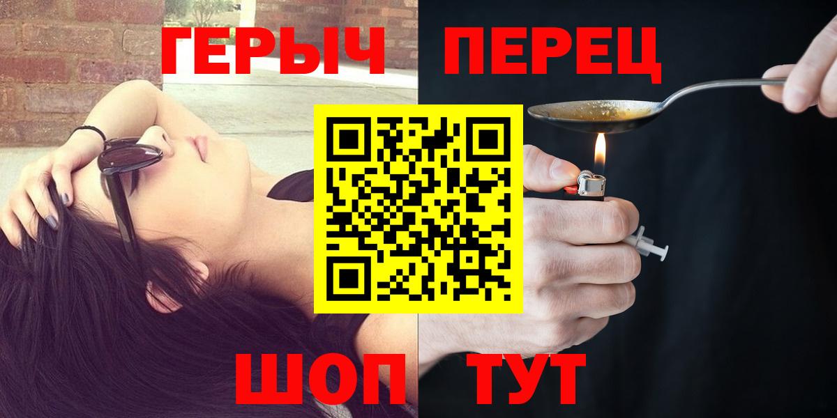 ГЕРОИН VHQ Коряжма