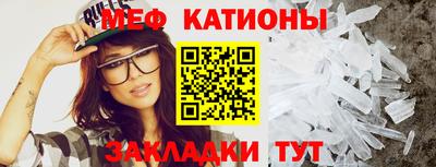 кристаллы Кингисепп