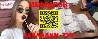прущие грибы Кинель