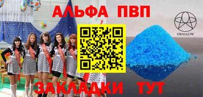 кристаллы Кингисепп