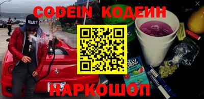 прущие грибы Кинель