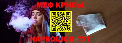 кристаллы Кингисепп