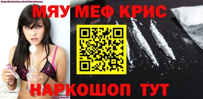 кристаллы Кингисепп