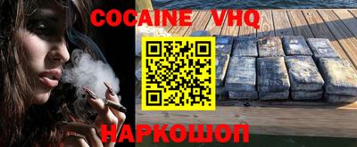 соль курить ск Кимры
