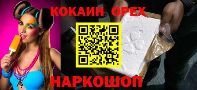 прущие грибы Кинель