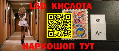 соль курить ск Кимры