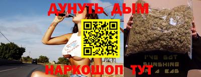 прущие грибы Кинель