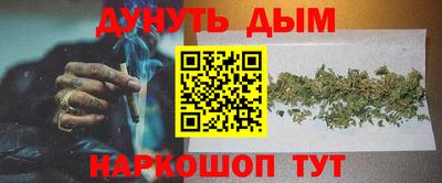 соль курить ск Кимры