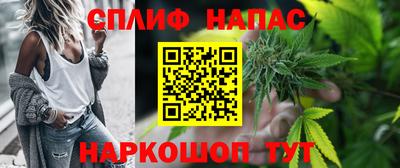 соль курить ск Кимры