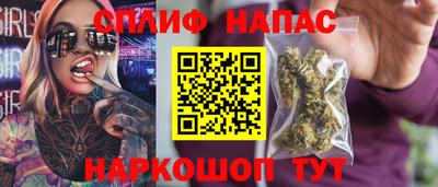 соль курить ск Кимры