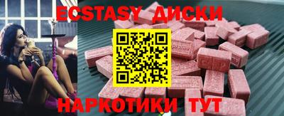 прущие грибы Кинель