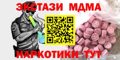 прущие грибы Кинель
