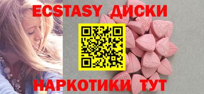 прущие грибы Кинель