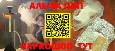 кристаллы Кингисепп