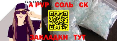 кристаллы Кингисепп