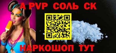 прущие грибы Кинель