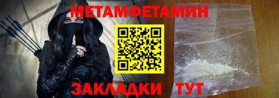 прущие грибы Кинель