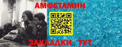 кристаллы Кингисепп