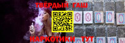 соль курить ск Кимры