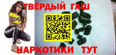 соль курить ск Кимры