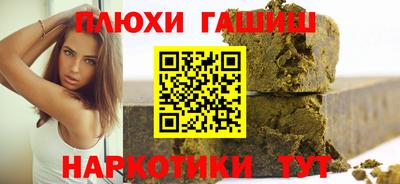 соль курить ск Кимры