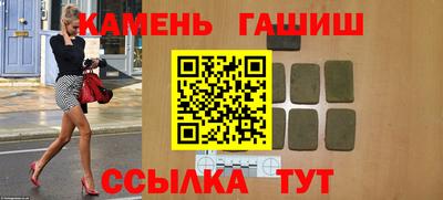 прущие грибы Кинель