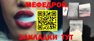 кристаллы Кингисепп