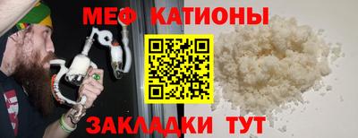 кристаллы Кингисепп