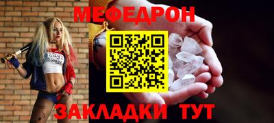 соль курить ск Кимры