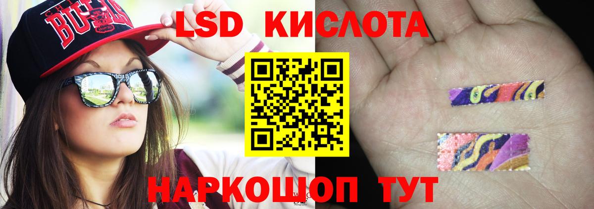 LSD-25 экстази ecstasy Коряжма