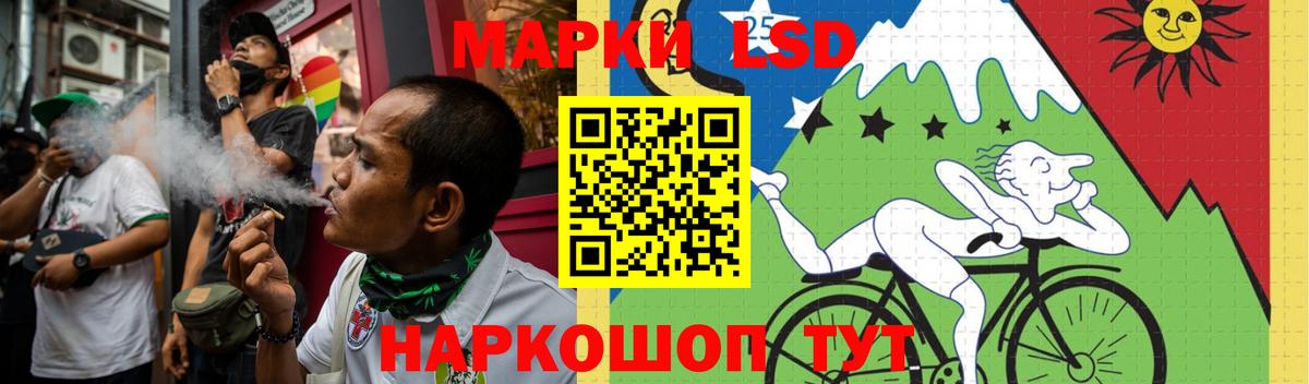LSD-25 экстази  Вход с VPN  Лсд 25 экстази кислота  Коряжма  ЛСД экстази кислота 