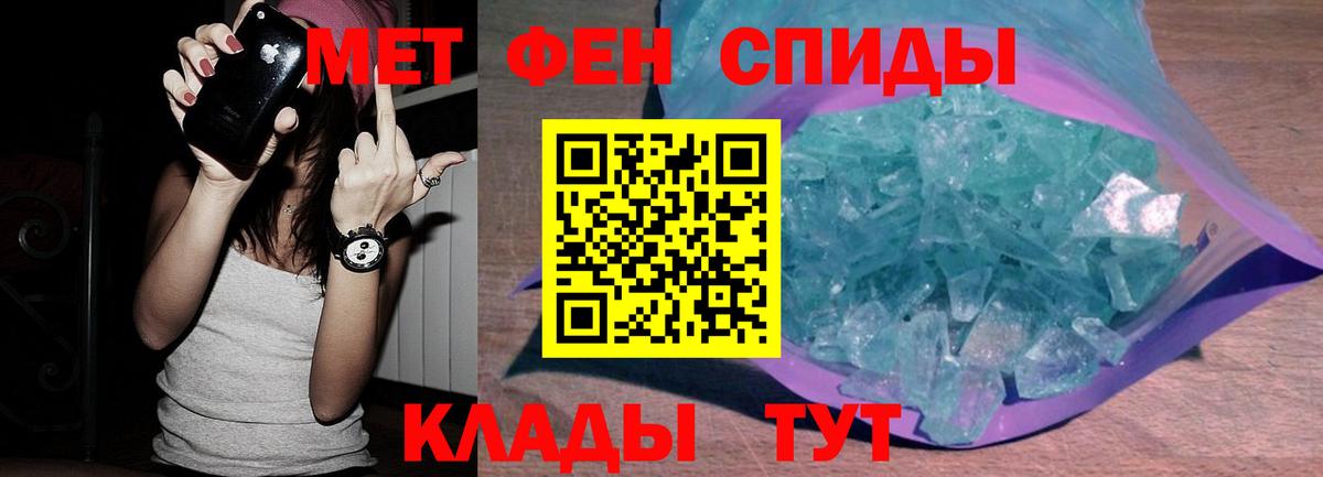 Первитин винт  Вход с VPN  Коряжма 