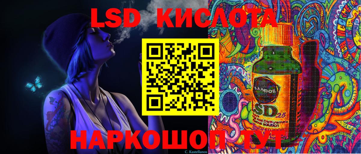 Марки 25I-NBOMe 1500мкг Коряжма