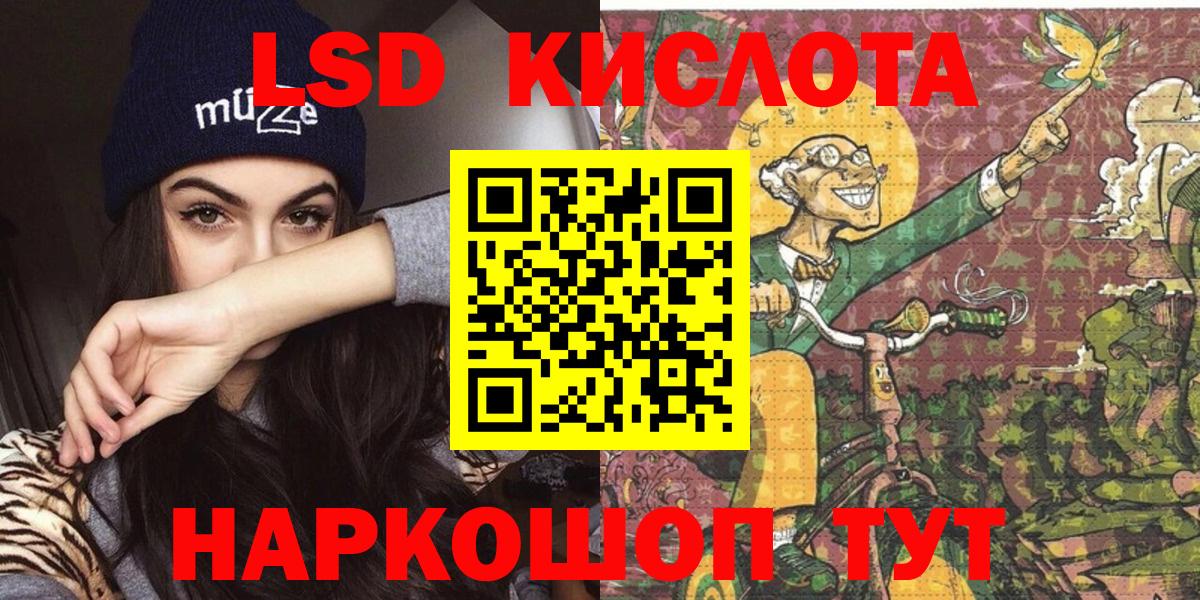 Марки NBOMe 1500мкг  Вход с VPN  Коряжма 