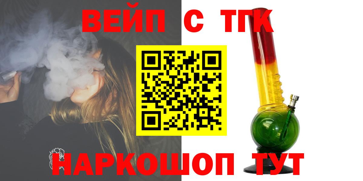 ТГК Wax  ТГК THC oil  Коряжма  Вход с VPN 