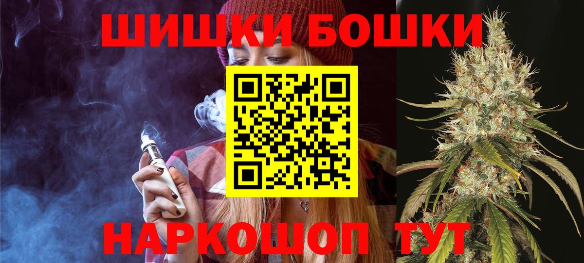 МАРИХУАНА конопля Коряжма