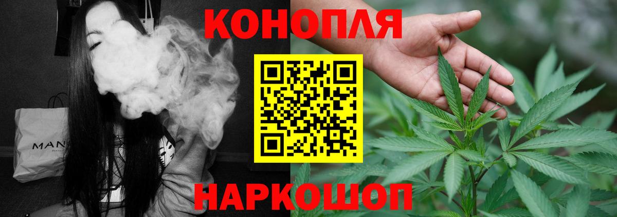 Конопля Ganja  Вход с VPN  Коряжма  Шишки марихуана сатива  Шишки марихуана план 